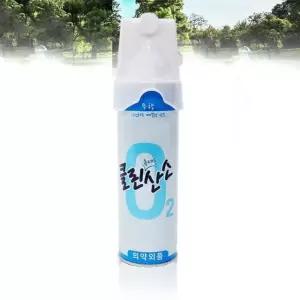 산소캔 휴대용 산소통 등산 운동 호흡기 산소발생기 휴대용산소호흡기
