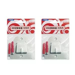 [콩심팥심]선풍기 걸이판 2개 벽선풍기 선풍기고리 지지대