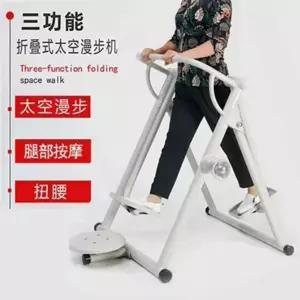 워킹머신 스윙 워커 하늘 실내 공중 걷기