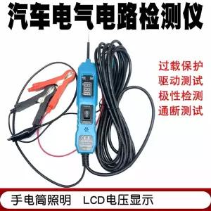 배선테스터기 차량용 전류 전력 기 테스터 점검 전압 프로브