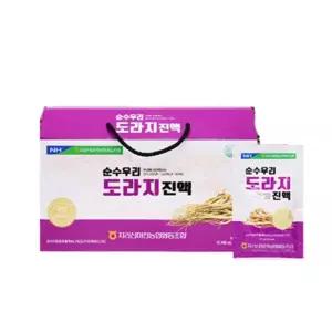 (당일배송)순수우리도라지진액30포/지리산마천농협