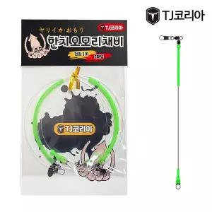 한치 채비 오모리