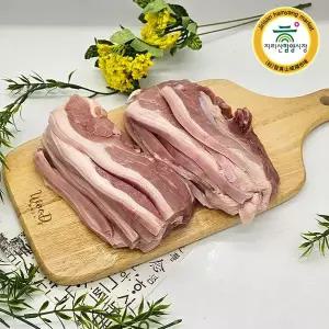 [함양시장]물레방아정육점 한번도 얼리지않은 국내산 뒷다리살 1kg