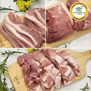 [함양시장]물레방아정육점 한번도 얼리지않은 국내산 뒷다리살 3kg