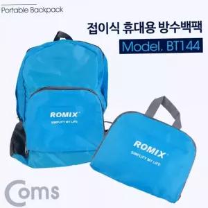 경량 접이식 백팩 여행용 휴대용 백팩 생활 방수 수납