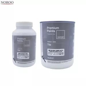포유박스 팬톤 프리미엄 타일페인트 750ml 5종 택1 타일위에바르는페인트 화장실바닥타일페인트 수성바닥페