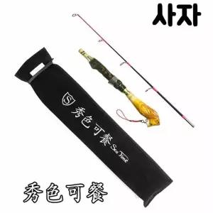 TBZ ST 수색가찬 빙어대 송어 산천어 얼음 낚시대 사자