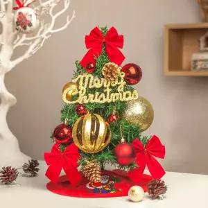 40cm 빅스몰 스카치 트리 풀세트 미니 완제트리 크리