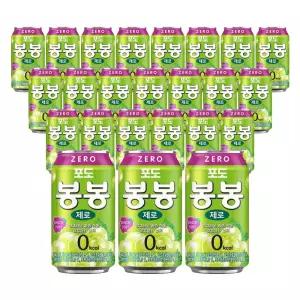 해태 봉봉포도 제로 340ml 24입