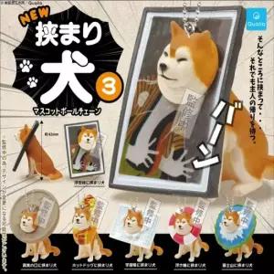 아트박스 문구앤토이스 캡슐_낑겨버린 강아지 3 볼체인 마스코트 40개 1세트)