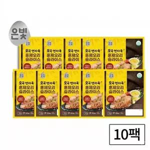 [NS홈쇼핑][국내산/무항생제 오리] 오곡 연자육 훈제오리 150g X 10팩[35781962]