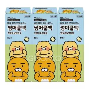 24년형 카카오프렌즈 라이언 춘식 썸머쿨액 50ml 3개 저자극 알로에베라겔