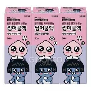 24년형 카카오프렌즈 네오 어피치 썸머쿨액 50ml x3 저자극 알로에베라겔