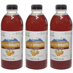 4년 숙성 지리산 하동 황매실원액 1000ml 3병세트