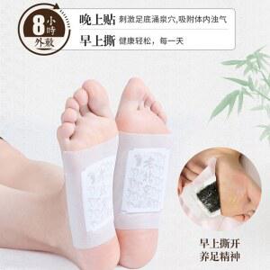 배출 발바닥파스 200매 발바닥패치 증가 특정 50매 시트 카키 1 A 동인당