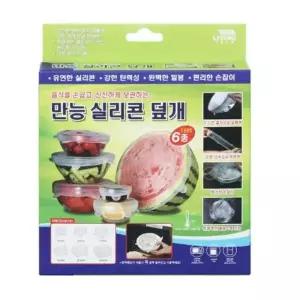 실리콘 덮개 6종 음식덮개 실리콘랩