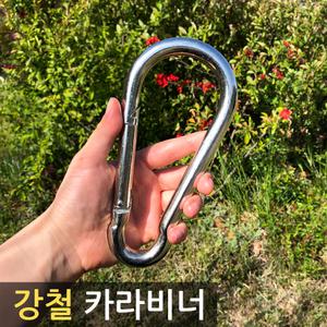강철 카라비너 16가지 다양한크기 캠핑용품 등산
