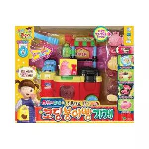 콩순이 붕어빵가게/부푸러 빵가게