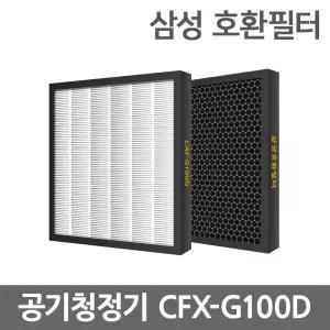 삼성 공기청정기 호환 필터 블루스카이3000 CFX-G100D AX40N3030WMD AX34R3020WWD AX34N3020WWD 헤파필터