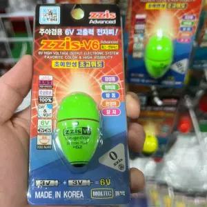 찌스 V6 전자찌 그린 바다 구멍찌