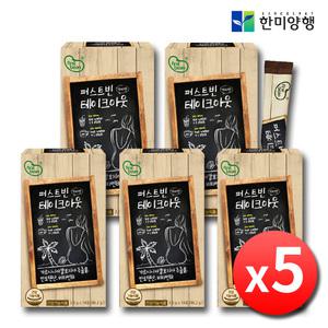 한미양행 퍼스트빈 테이크아웃 다이어트커피 x 5박스 총70포 가르시니아 체지방 분해 감소 분해제 보조제