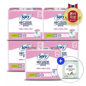 쏘피 바디피트 볼록맞춤 소형 16P 5팩(총 80개입) + 쏘피 유기농 중형 4P
