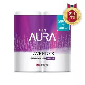 아우라 자동분사 실내용 방향제 라벤더향 리필 280ml 2입