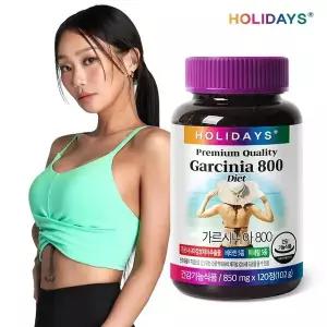 [홀리데이즈] 다이어트 가르시니아800 1병 120정