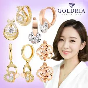 [골드리아] 18k 귀걸이 1탄/당일출고보유/여성이어링/금이어링/정품골드/여친선물/기념일선물