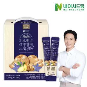 [네이처드림] 흑도라지 배 생강 청 스틱 10g x 100포 1박스 명절선물/배도라지