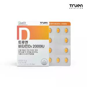 [트루엔] 비타민D3 2000IU 츄어블