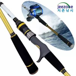 150호 선상대 침선 우럭대 지깅대전동릴대 파워 15kg 심해 어초 외줄 낚시우럭 대구 문어 선상 낚시대