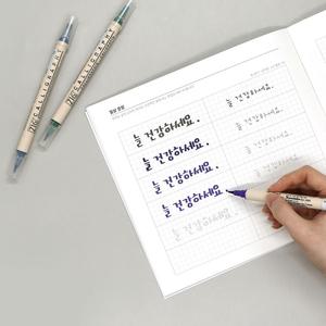 핑크풋 손글씨북 또박또박 캘리그라피 연습 노트 교본 책 워크북 한글 쓰기