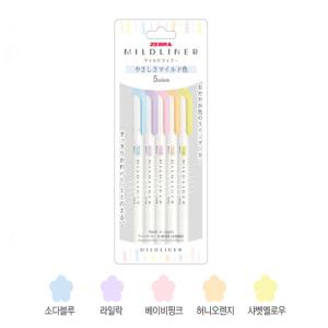 제브라 형광펜 마일드라이너 5색 세트 WKT7-5C-YC