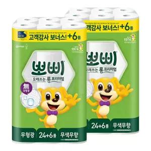 뽀삐 오래쓰는 롱 프리미엄 30m 30롤 2팩 (60롤)