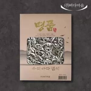 바다마음 볶음 조림용 가이리 멸치 500g (소멸)