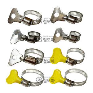 PVC 스텐 304 스텐 손밴드 13mm - 35mm 호스 호수 파이프 배관 연결 고정 부품 부속 용품 스덴 반도