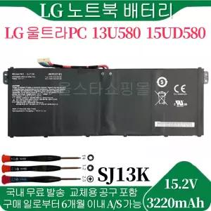 LG 울트라PC 13U580-GR30K 노트북 SJ13K 호환용 (무조건 배터리 모델명으로 구매하기)V