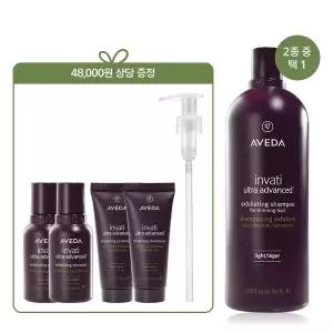[아베다](강남점)[단독] 인바티 (리치 OR 라이트) 리터 샴푸 (+샴푸 100ml&컨디셔너 80ml&펌프)_모발볼...