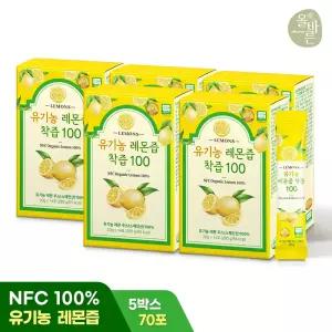 [내일도착]올바른 유기농 레몬즙 100 14포 5박스(총70포)