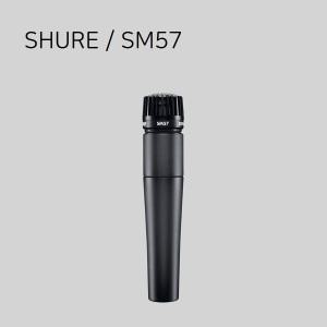 SHURE SM57 / 보컬용 악기용 다이나믹마이크 / 삼아사운드 공식대리점 슈어 정품