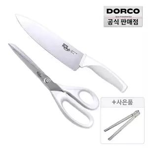 [십일절35%+찜5%] 도루코 마린 베이지 칼가위세트(식도+가위)