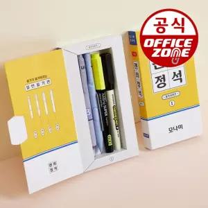 모나미 펜의정석(기본) 세트 일반 필기편 플립3색볼펜 클리키샤프 형광펜 네임펜F