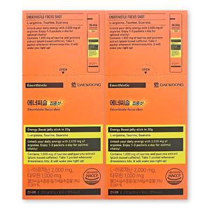 대웅제약 에너씨슬 집중샷 20g X 10포 2박스 집중력 스터디젤리
