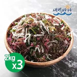 염장 해초모듬 2kg x 3봉 염장 해조류 완도미역 모듬 SESAT2K03