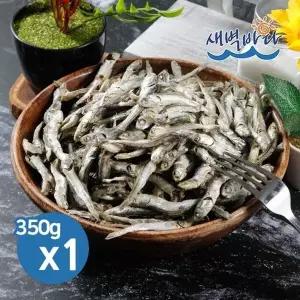 국물용 다시멸치 350g 낭장망멸치 대멸 깊은 국물맛 햇멸치 최상급형 AND3501