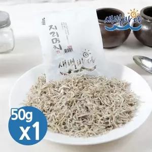 볶음용 지리멸치 50g x 1봉 최상급 햇멸치 잔멸치 ANJ501