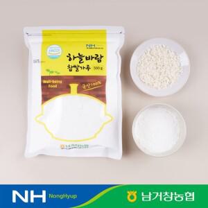 [남거창농협] 하늘바람 찹쌀가루 500g 1kg