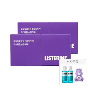 리스테린 스타터팩 100ml, 6입, 2개 (총 12개)+증정(쿨민트 100ml, 2개+케어베커 키체인(키링), 1개)