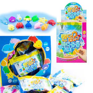 랜덤 바다동물 모찌 말랑이 뽑기(60개입 1갑) 주물럭 스트레스볼 스퀴시 촉감놀이